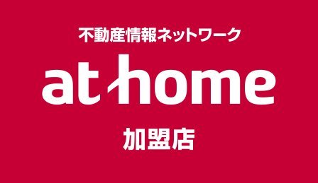 athome加盟店 ケイエイチカンパニー有限会社